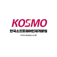 (주)한국소프트웨어아이엔씨