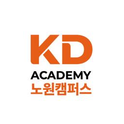 (주)KD아카데미